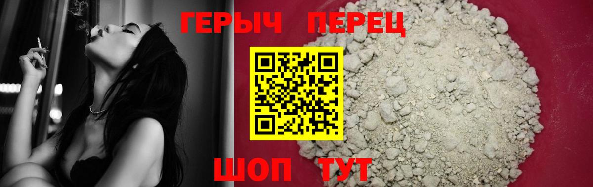 Героин Афган  Вход с VPN  Советский 