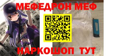 СК Обнинск
