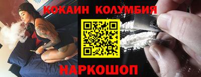 индика Обь