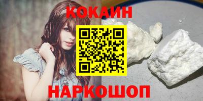 кристаллы Первоуральск