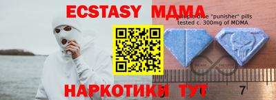 альфа пвп VHQ Партизанск