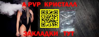 кристаллы Первоуральск