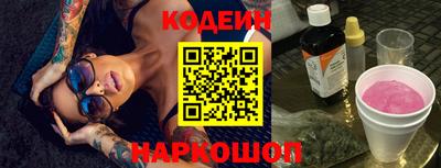 кокс Нягань