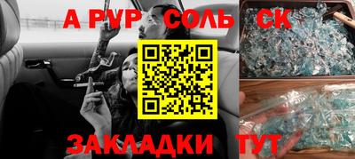 альфа пвп VHQ Партизанск