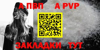 кристаллы Первоуральск