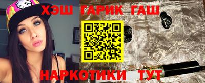 альфа пвп VHQ Партизанск