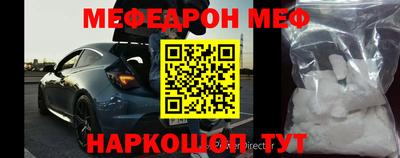 кристаллы Первоуральск