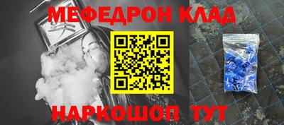СК Обнинск