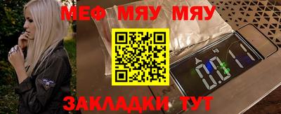 индика Обь