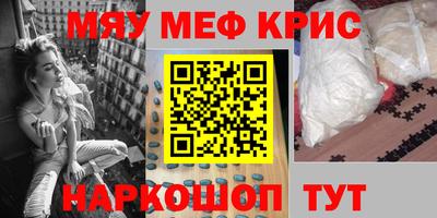альфа пвп VHQ Партизанск