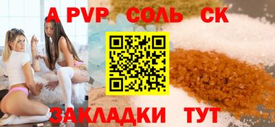 кристаллы Первоуральск