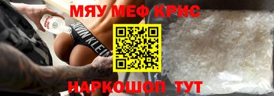 СК Обнинск