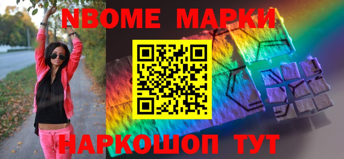 ЛСД экстази кислота Советский