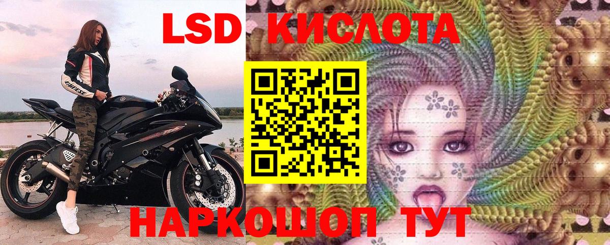 Советский  Марки N-bome 1,5мг  Марки NBOMe  наркота  Вход с VPN 