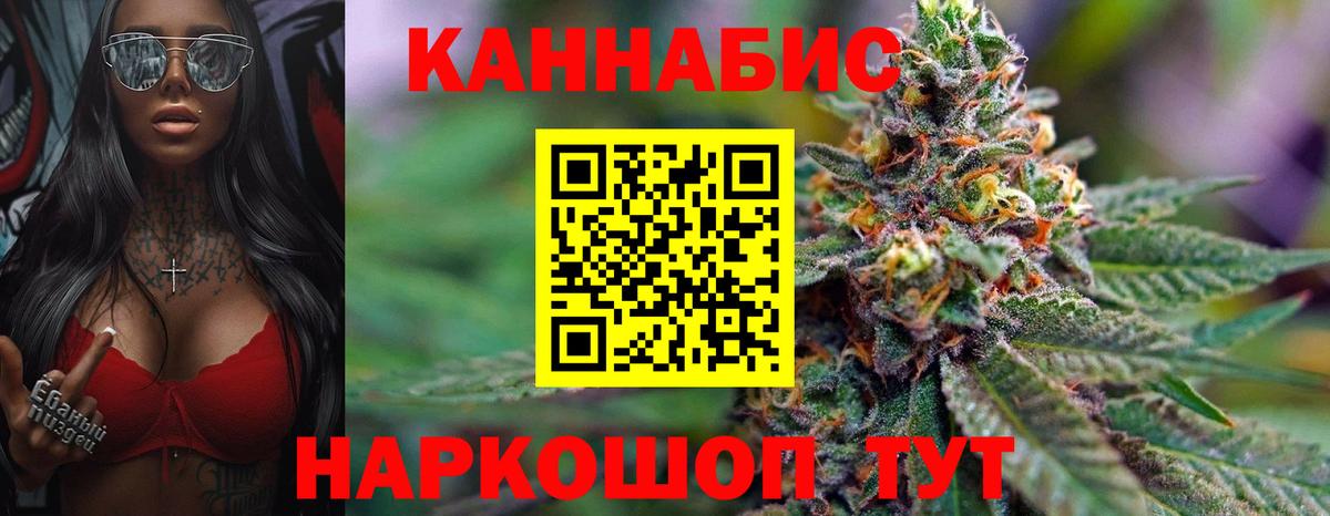 Советский  Конопля OG Kush  Конопля AK-47  Бошки марихуана MAZAR  Вход с VPN  Шишки марихуана MAZAR 