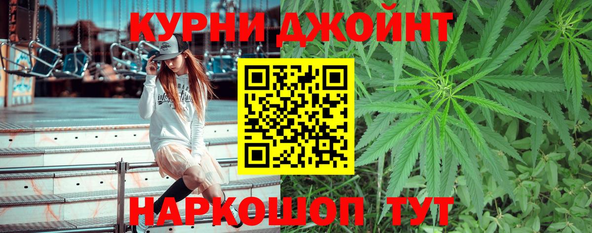 Конопля OG Kush Советский